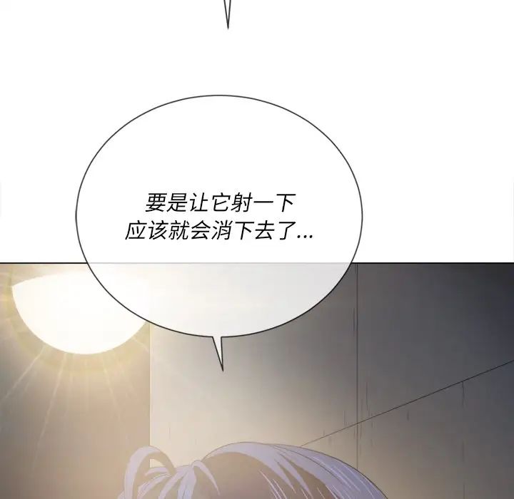 难缠小恶女第31话