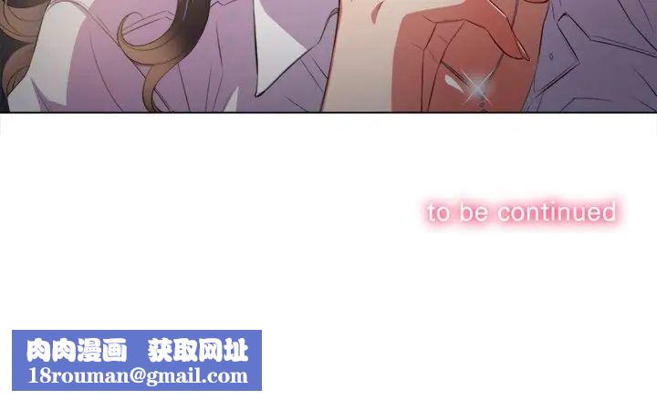 難纏小惡女第31話