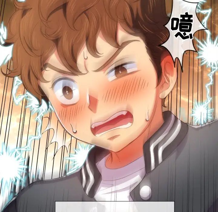 难缠小恶女第32话