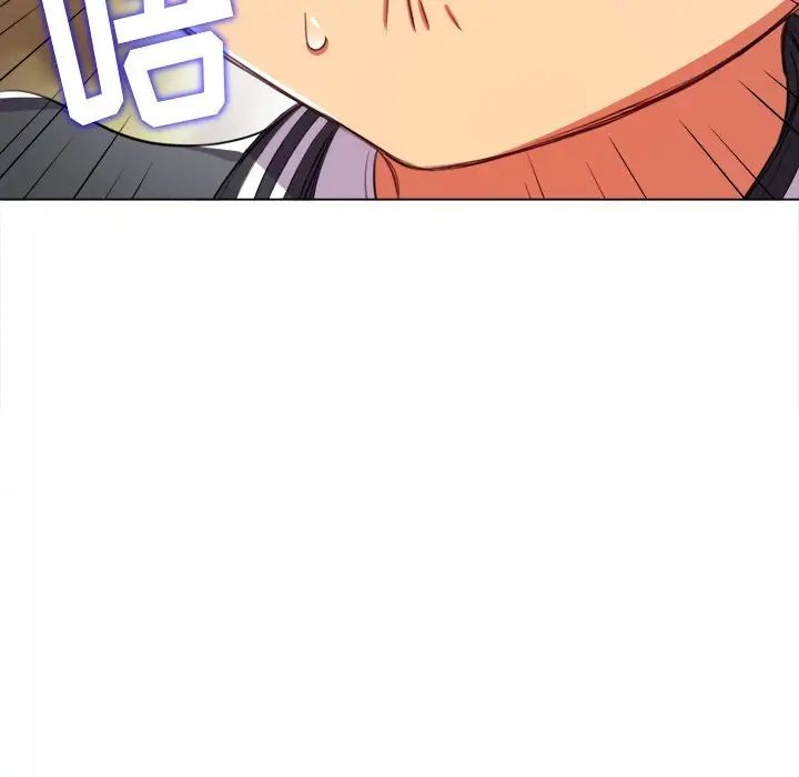 難纏小惡女第32話