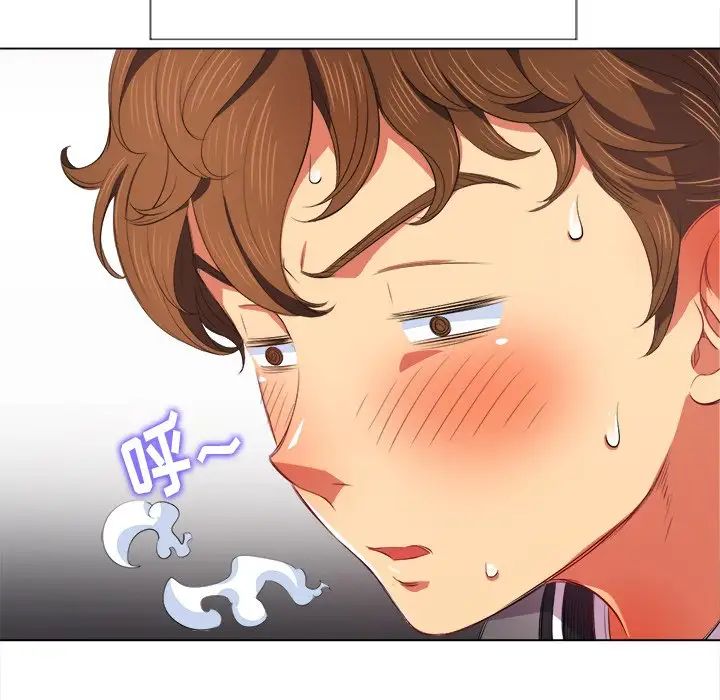 难缠小恶女第32话