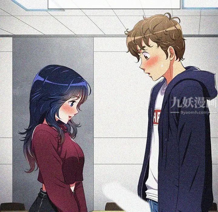 难缠小恶女第32话