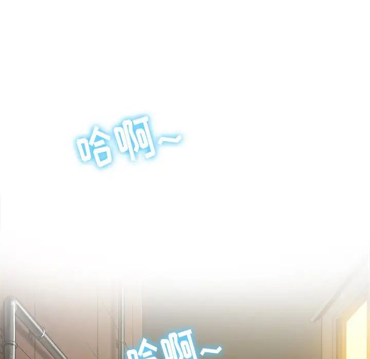 难缠小恶女第32话