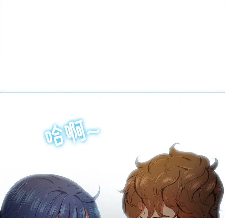 难缠小恶女第32话