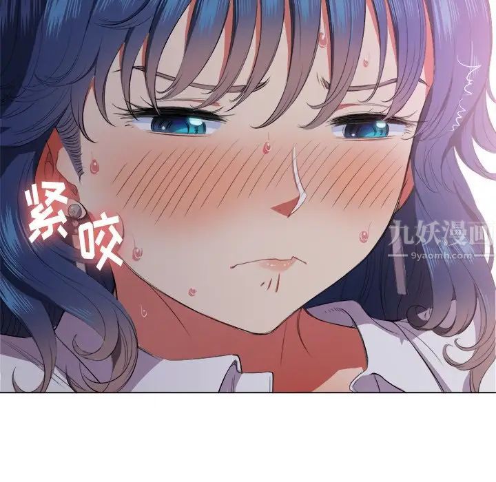 难缠小恶女第32话