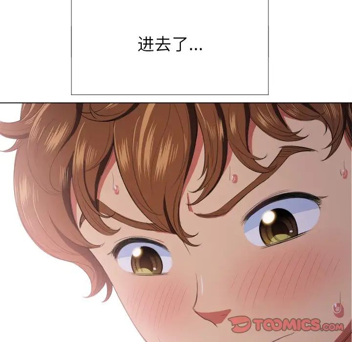 难缠小恶女第32话