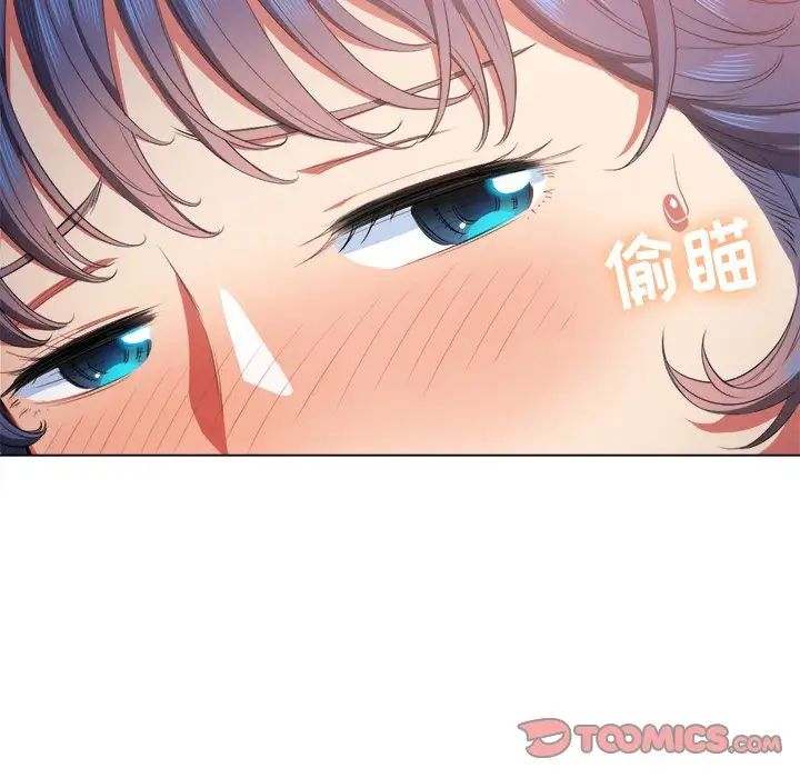 难缠小恶女第33话