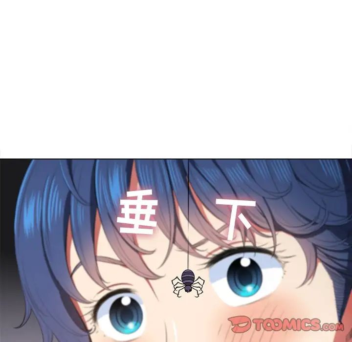 难缠小恶女第33话