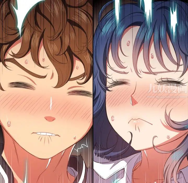 难缠小恶女第33话