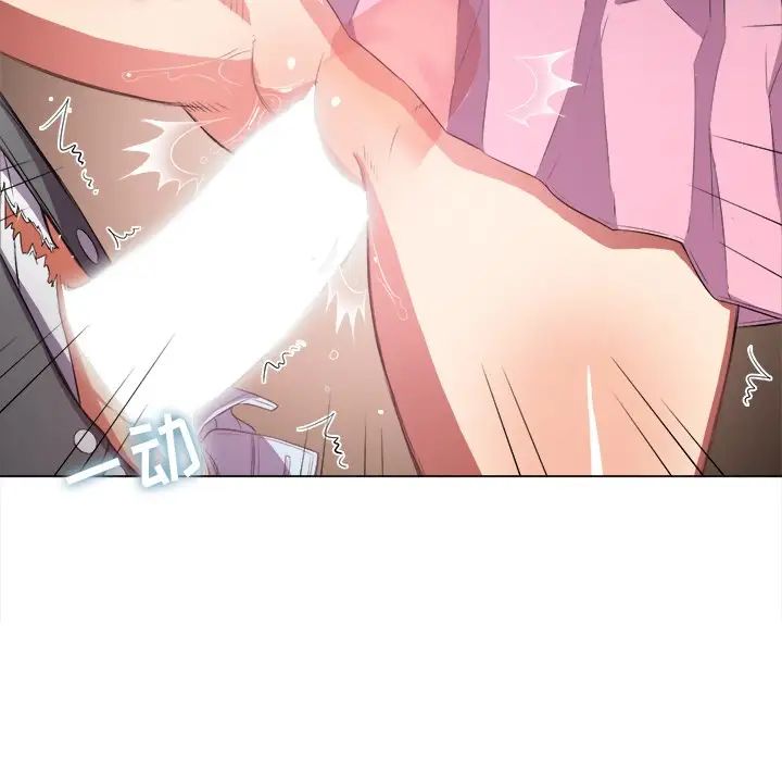 难缠小恶女第33话