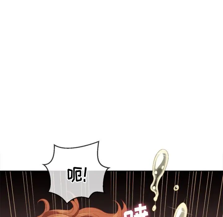 难缠小恶女第33话