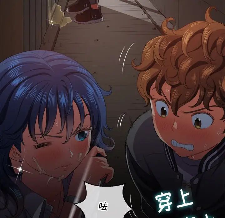 难缠小恶女第33话