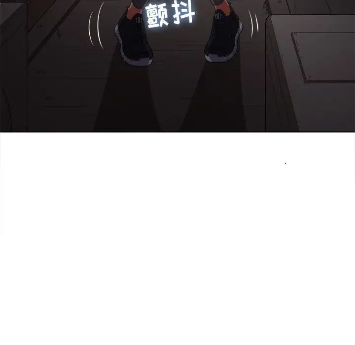 难缠小恶女第33话