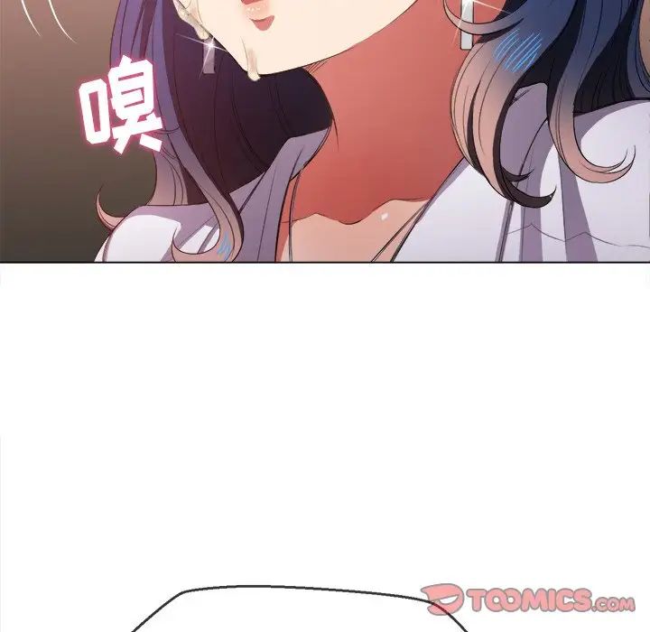 难缠小恶女第33话