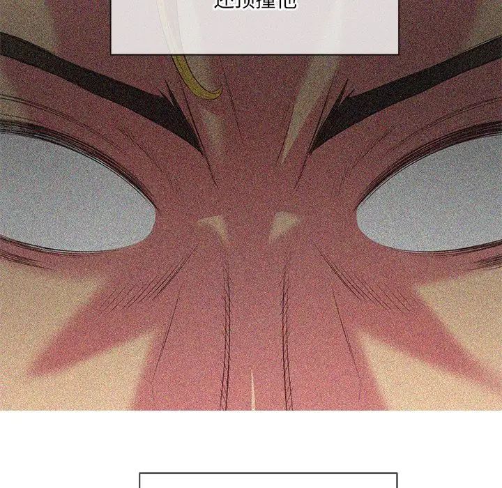 难缠小恶女第34话