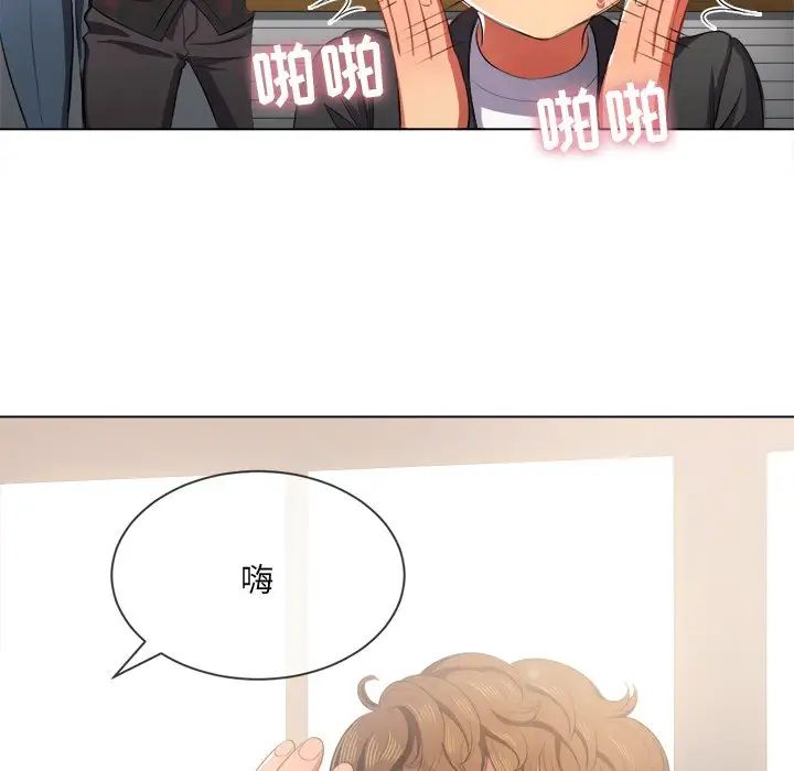 难缠小恶女第34话