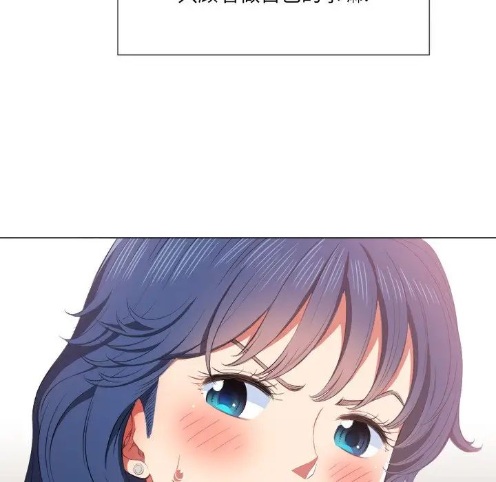 难缠小恶女第34话