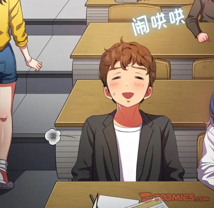 难缠小恶女第34话