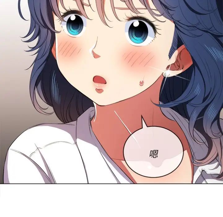 难缠小恶女第34话