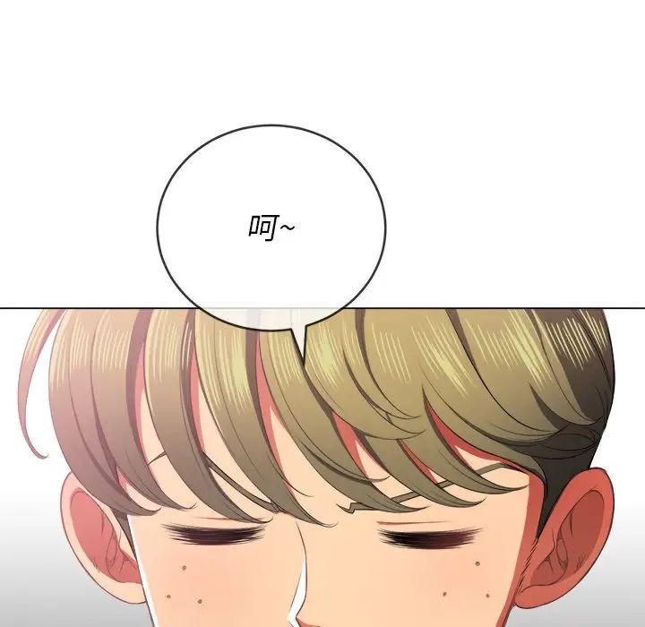 难缠小恶女第34话