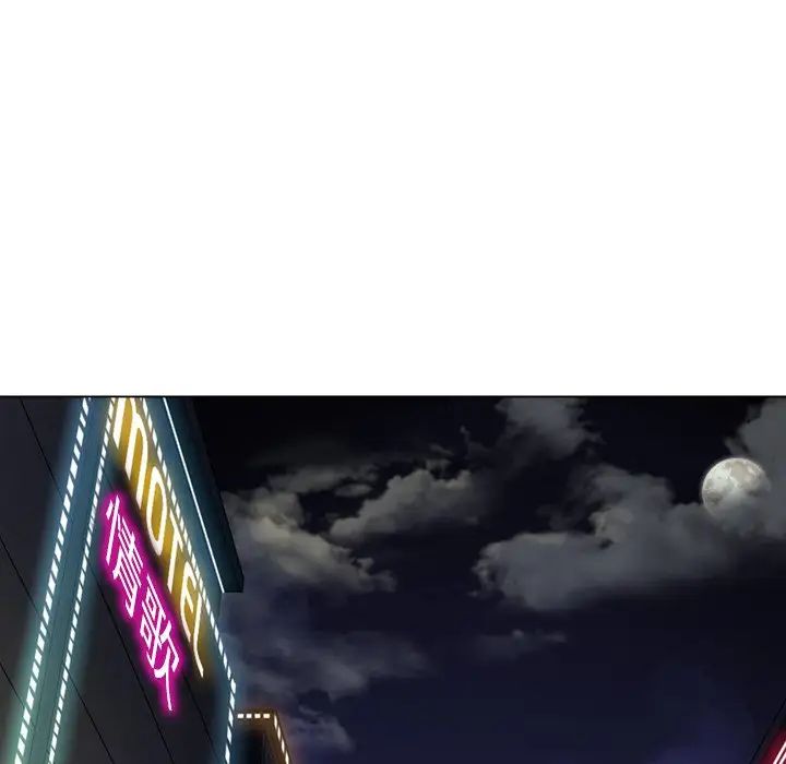 難纏小惡女第34話