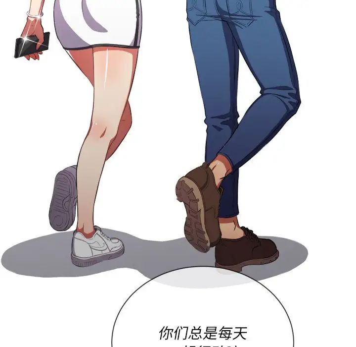 難纏小惡女第35話