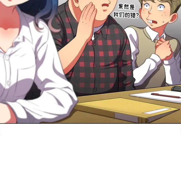 难缠小恶女第35话