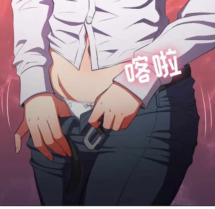 难缠小恶女第35话