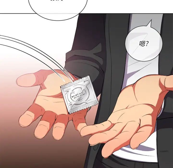 難纏小惡女第35話