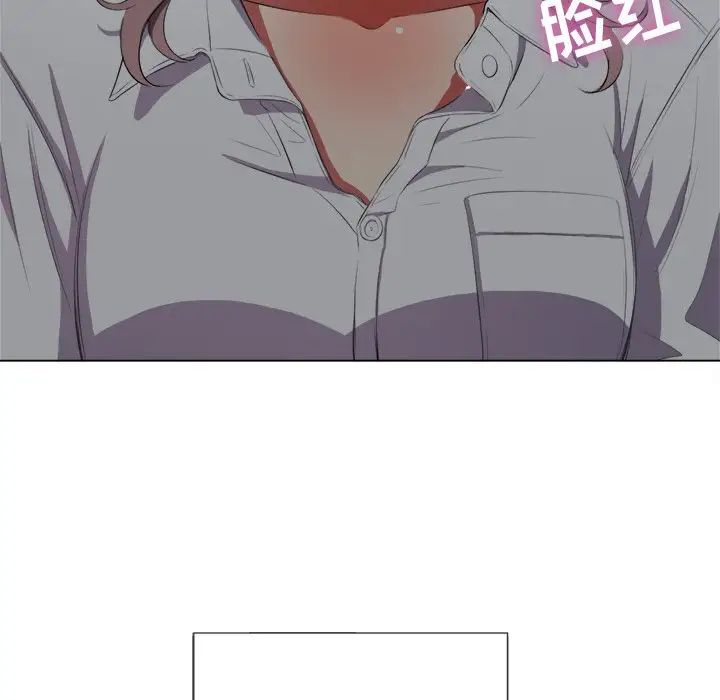 難纏小惡女第35話