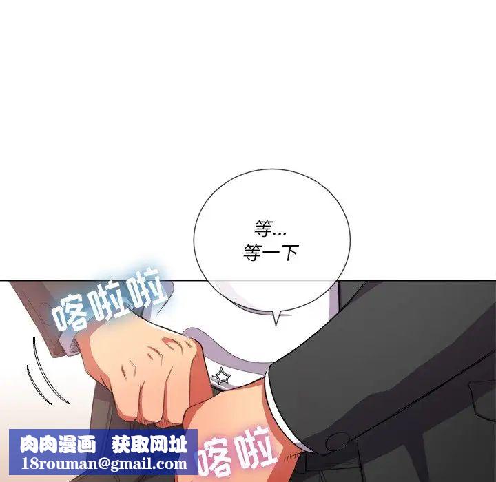 难缠小恶女第35话