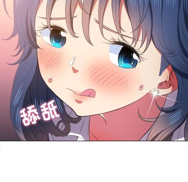 难缠小恶女第35话