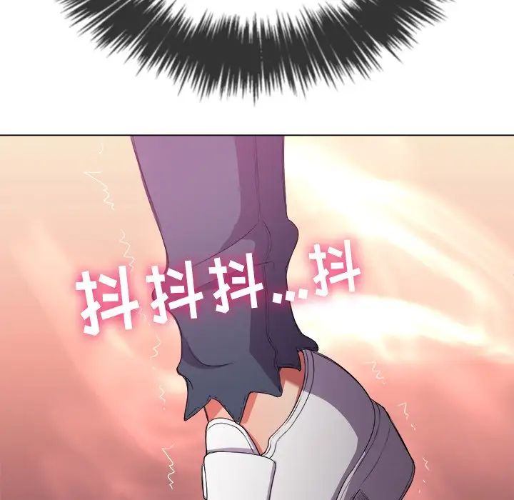 难缠小恶女第36话