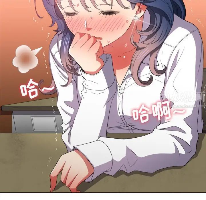 難纏小惡女第36話