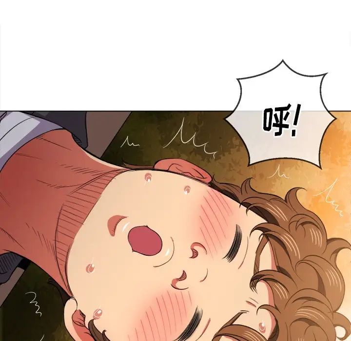 難纏小惡女第36話