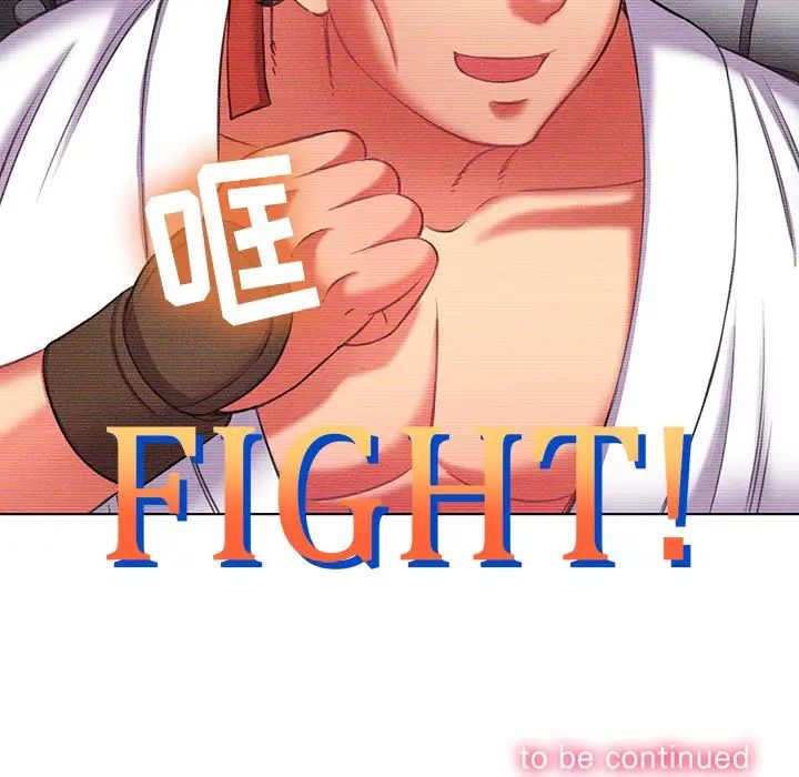 难缠小恶女第36话