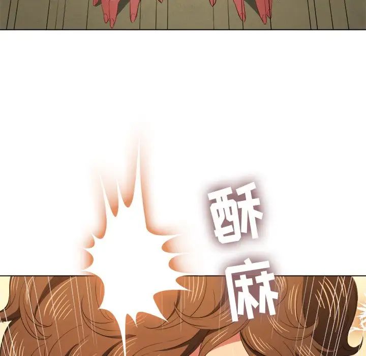 难缠小恶女第37话