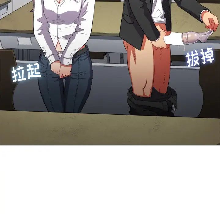 难缠小恶女第37话