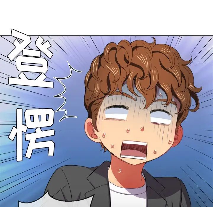 难缠小恶女第37话