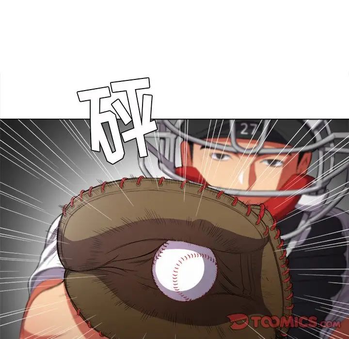 難纏小惡女第37話