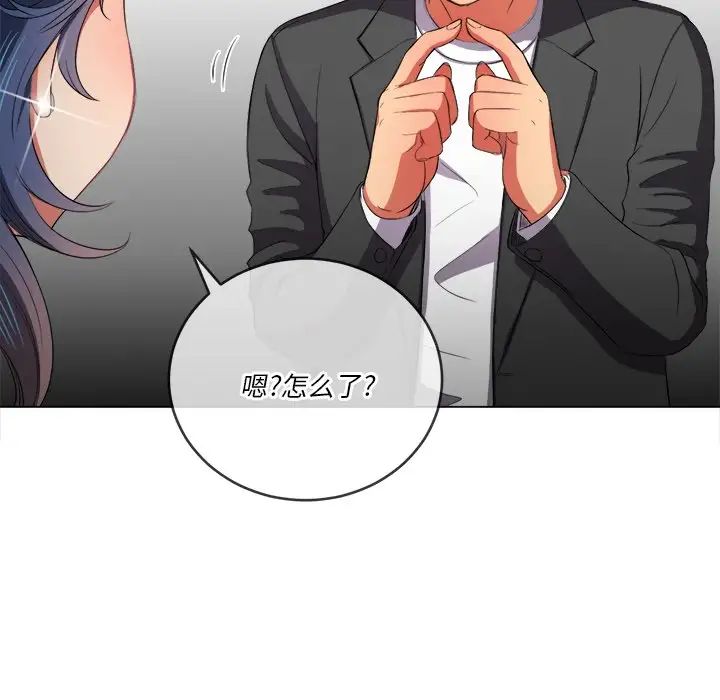 难缠小恶女第37话