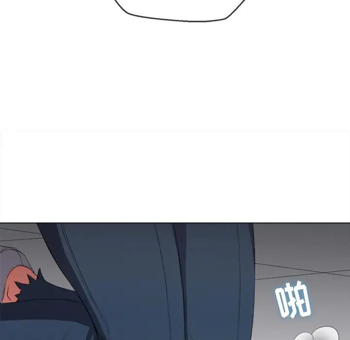 難纏小惡女第37話