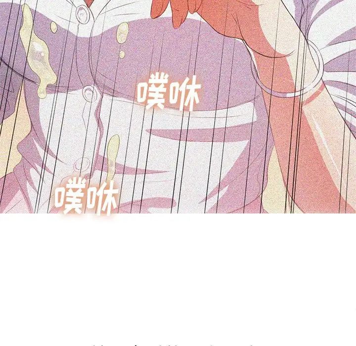 難纏小惡女第37話