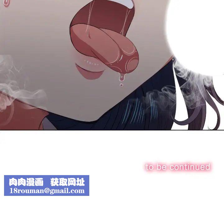 难缠小恶女第37话