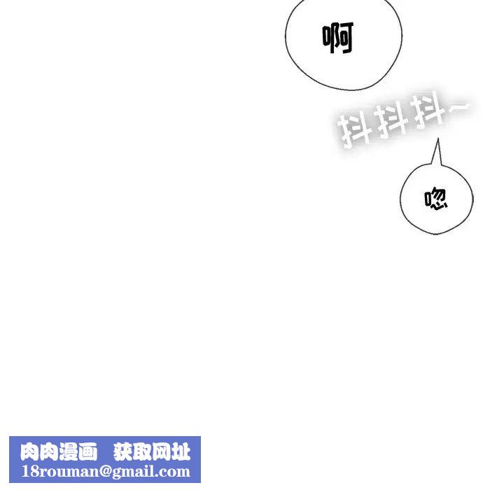 难缠小恶女第38话