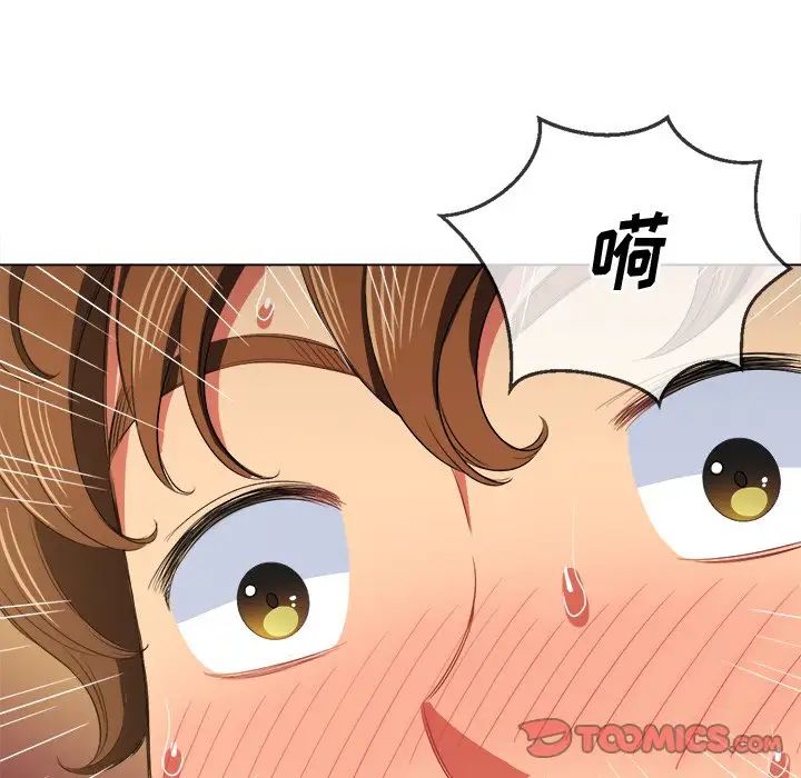 难缠小恶女第38话