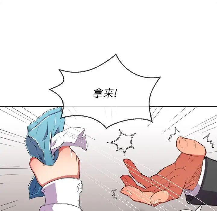 难缠小恶女第38话