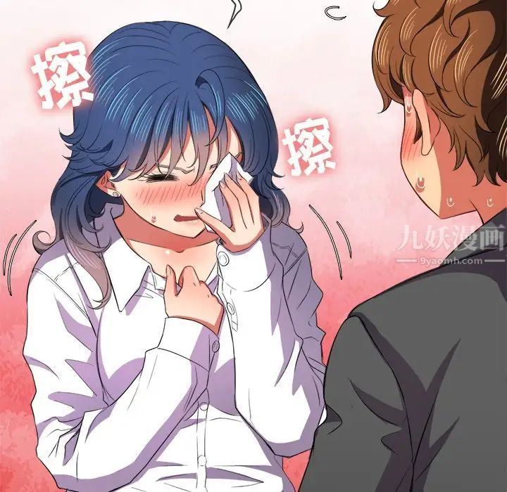 难缠小恶女第38话