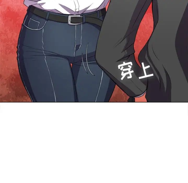 难缠小恶女第38话