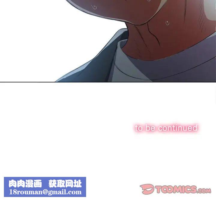 难缠小恶女第38话